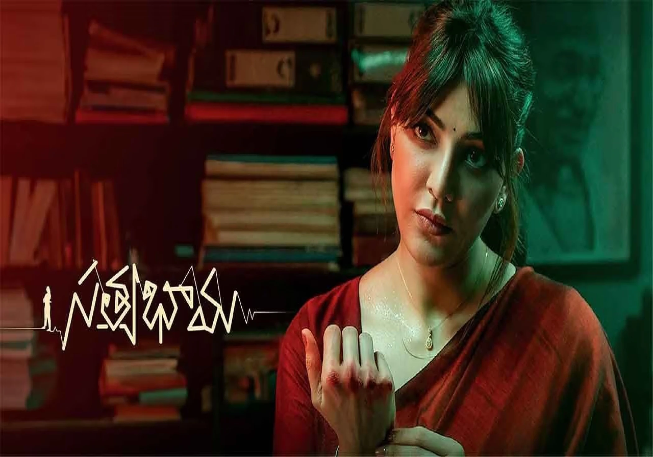 Satyabhama 2024 Film: A Fierce Cop Seeks Truth and Redemption Satyabhama 2024 Film: A Fierce Cop Seeks Truth and Redemption